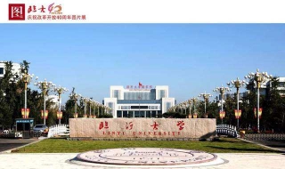 临沂大学公交线路 公交线路介绍