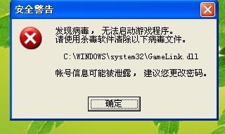 杀毒软件打不开怎么办 可以尝试以下方法