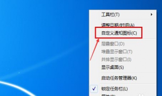 音量图标不见了怎么办 按照下面步骤操作吧