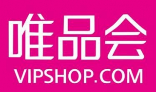 唯品会在线支付 安全便捷