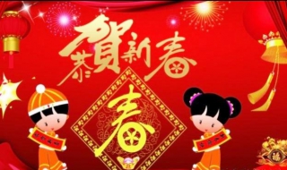 大年初一拜年祝福语 快来学习一下