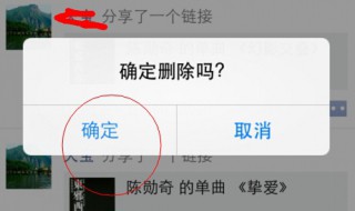 朋友圈内容全部删除 可按照以下步骤操作