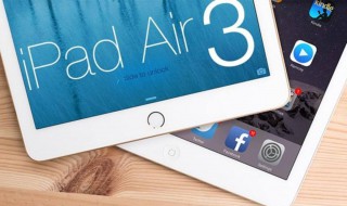 ipad air3配置参数 官方数据实测