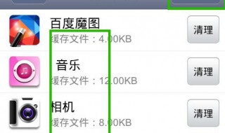 内存已满怎么清理 有这样四个方法推荐
