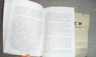 我的朋友作文300字 我的朋友作文300字怎么写