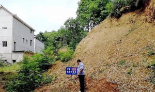 小型地质灾害灾情是什么 小型地质灾害灾情介绍