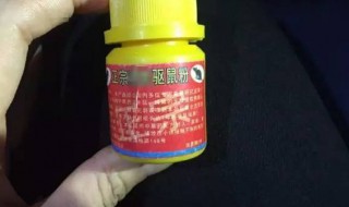 驱鼠粉的使用方法 驱鼠粉正确使用步骤