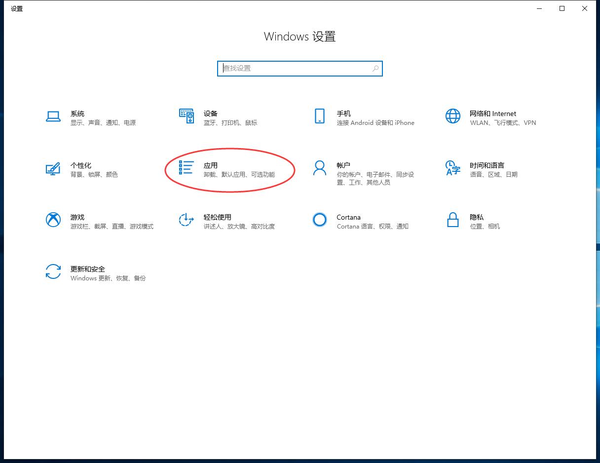 skype可以卸载吗