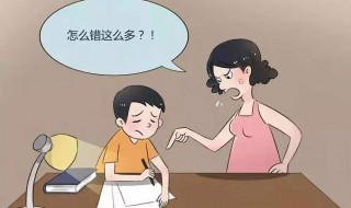 怎样和孩子正确的交流 父母知道吗