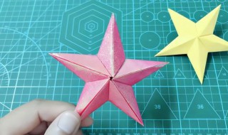 五角星的折法 五角星是什么