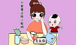 小聪明和大智慧的区别是什么 请看回答