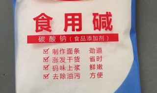 酵母是碱吗 有什么不一样？