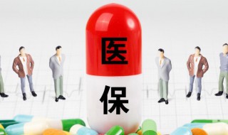 私立医院可以用医保吗 医保可以在私立医院用么