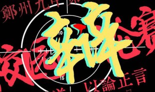 辩论队有创意的名字 好听的辩论队名称