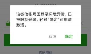 为什么微信没有内容 手机显示微信有消息为什么点开微信却没有任何消息和动态