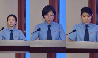 员额检察官是什么意思 员额检察官简介