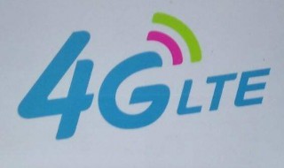 手机4G网变2G网络怎么办 手机信号从4G变成2G怎么办