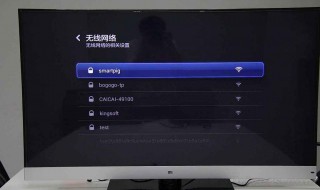 小米电视无线网络设置 如何连接无线wifi