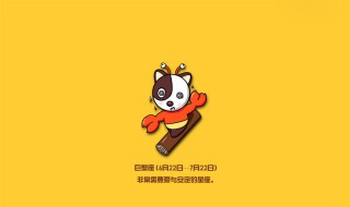 哪个星座最旺巨蟹 下面一起来了解一下吧