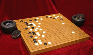 怎样学围棋 学围棋方法