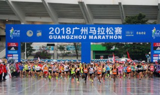 广州马拉松多少公里 2019年广州马拉松有半程赛吗