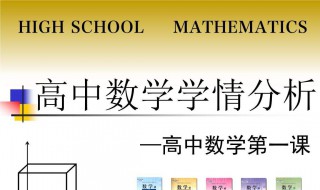 高中数学解题技巧 这里介绍六种