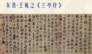 书法历史简介 中国书法史和汉字发展史是一致的