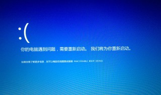 win10打cf蓝屏怎么解决 win10打cf蓝屏解决方法介绍