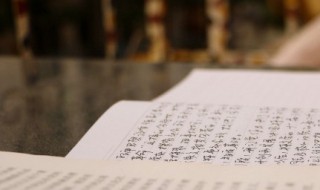 孔子拜师教案设计（孔子拜师教案设计一课时）