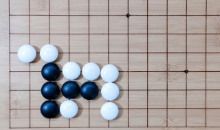 围棋为什么是黑棋先下 围棋是黑子先下还是白棋先下