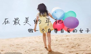 提高自尊的方法 提高自尊的方法心理学课本