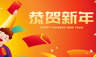 最务实的新年祝福 朴实新年祝福语