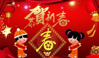 春节经典祝福句子说说（春节经典祝福句子说说短句）