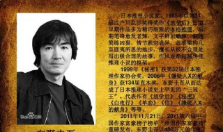 东野圭吾恶意人物关系 东野圭吾恶意笔下有哪些恶