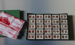 军棋怎么玩 军棋玩法