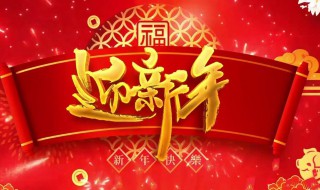 庆元旦迎新年贺词（庆元旦迎新年的贺词）