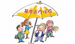 重庆城乡居民医疗保险微信怎么交（重庆城乡居民医疗保险微信怎么缴费）