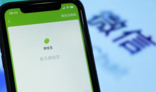 微信怎样查医保发票 微信怎么查医保发票