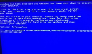 0000000ed蓝屏怎么解决（0000ed蓝屏）