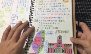 如何做学霸笔记 如何做学霸笔记小学