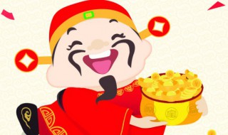 2021新年贺词内容（2021新年贺词大全）