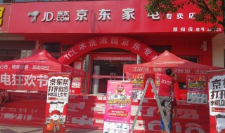 怎么才能做京东好店（怎么样才能把京东店铺做好）