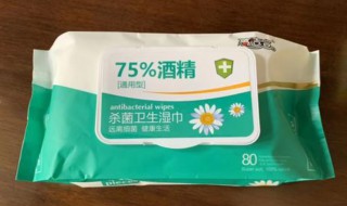 75%酒精湿巾可以托运吗 75%酒精湿巾可以带上飞机吗