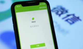 如何分享微信朋友（如何分享微信朋友圈的文字和图片）