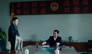 巡回检察组陈明忠是谁演的 巡回检察组中陈明忠的扮演者