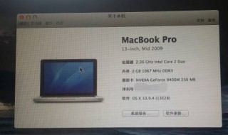 macbookpro颜色设置 macbookpro什么颜色