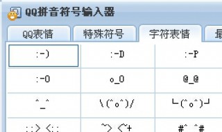 QQ幸运字符怎么换 qq幸运字符怎么换颜色