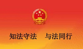 如何提高公民的自防意识 如何提高公民的自防意识心得体会