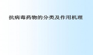 什么专业毕业生可以研制抗病毒药物（什么专业毕业生可以研制抗病毒药物呢）