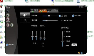 电脑声音调不大是怎么回事 电脑声音小调不大